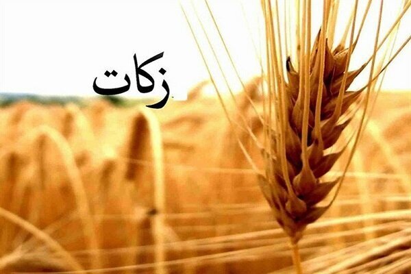 ۱۰۰ میلیارد تومان زکات در آذربایجان غربی جمع‌آوری شد