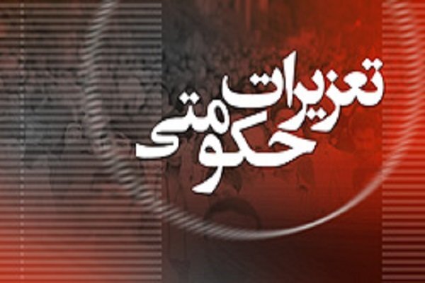 متخلف ارزی به پرداخت ۴۵ میلیارد ریال جریمه نقدی محکوم شد