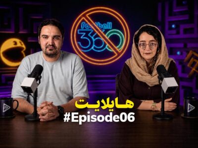 هایلایت ۶: دلیل و حواشی مسدود شدن فوتبال ۳۶۰ | چهارشنبه ساعت ۱۹