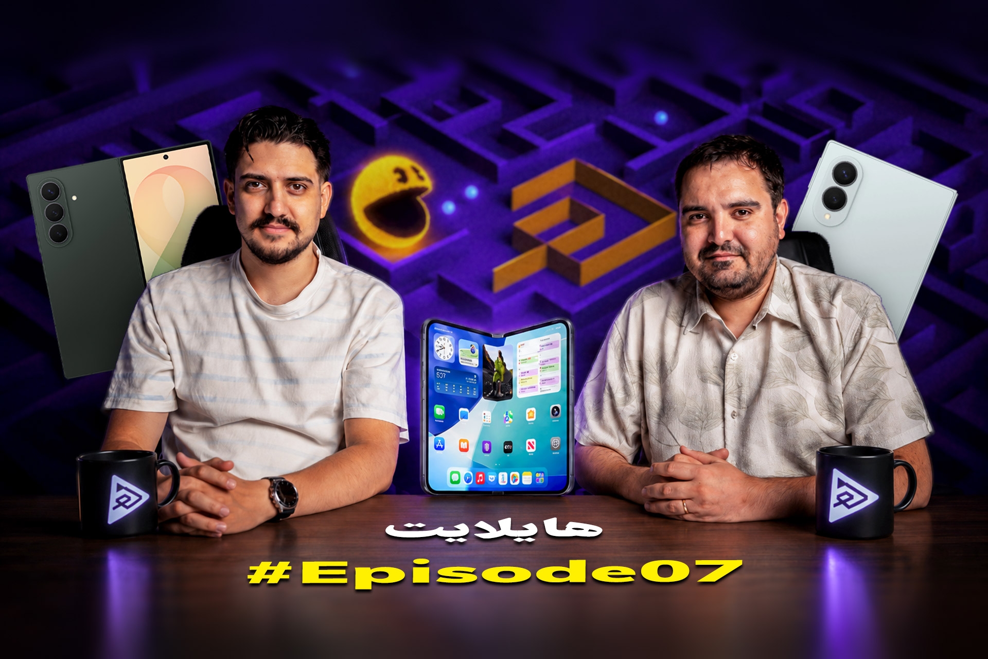هایلایت ۷