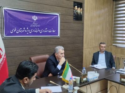 خوی آماده میزبانی همایش ملی سرمایه‌گذاری با هدف توسعه اقتصادی