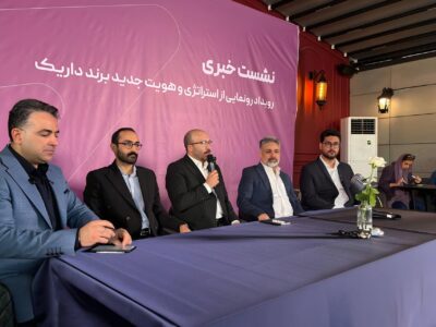 داریک می‌خواهد از یک پلتفرم طلا به اکوسیستم امن فلزات گران‌بها تبدیل شود