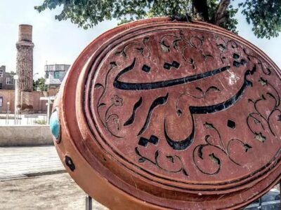 فعالیت همزمان ۱۳۰ نیروی اجرایی در آرامگاه شمس تبریزی/ پیشرفت پروژه به ۸۶ درصد رسید