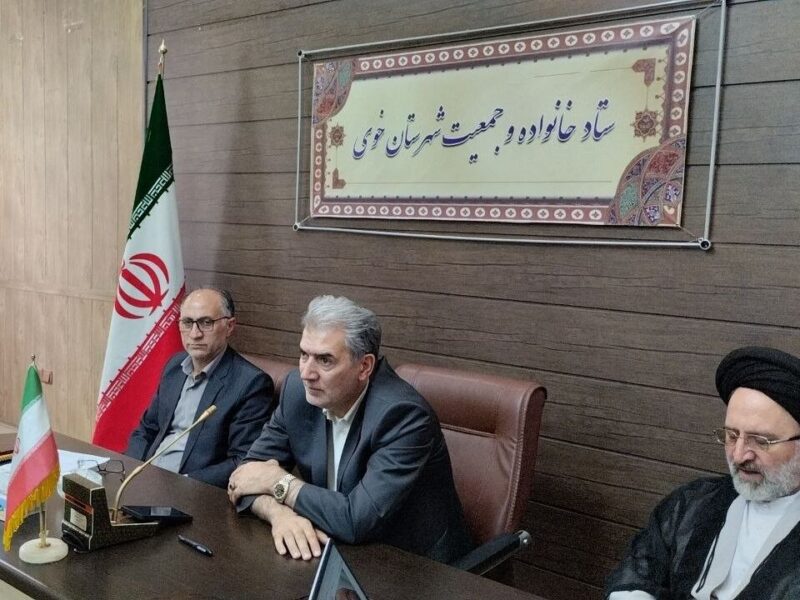 فرماندار خوی: جوانی جمعیت نیازمند برنامه‌ریزی بلندمدت و هم‌افزایی دستگاه‌هاست