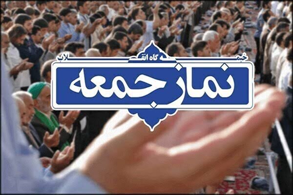امام جمعه نقده: مسئولان و مردم باید مواظب اختلاف افکنی دشمنان باشند