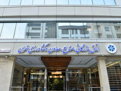اتاق تهران خواستار توقف اجرای ضوابط صدور مجوز خدمات هوش مصنوعی شد