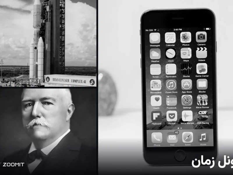 ۱۸ شهریور؛ روزی که جهان دیجیتال تغییر کرد